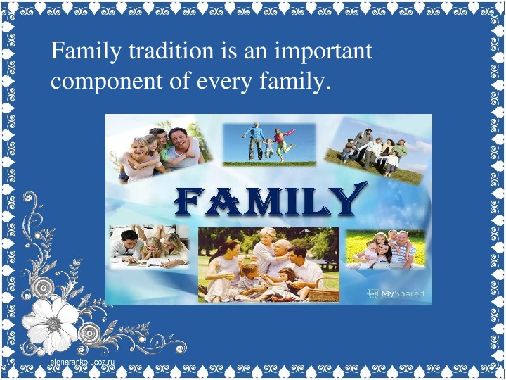 Семья традиции праздники 3 класс