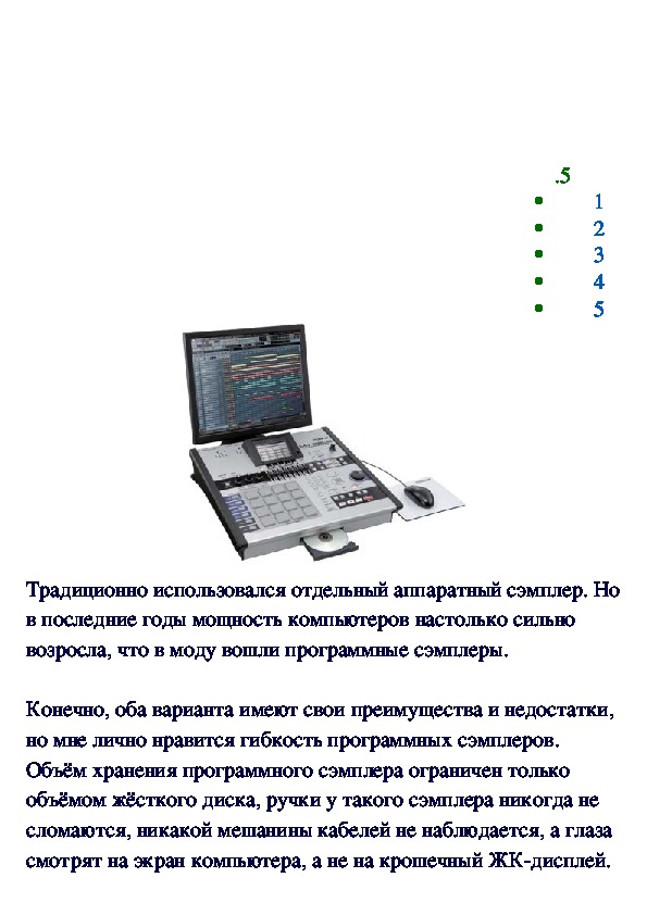 Обложка для материала Аппаратный или программный сэмплер?