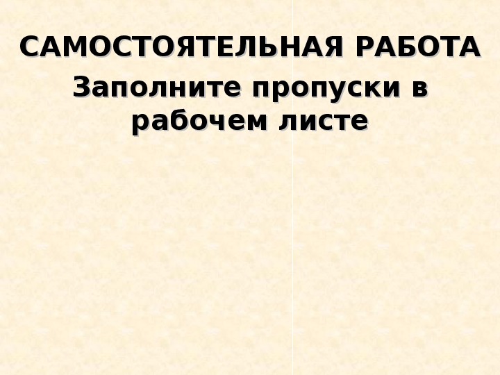 Явление самоиндукции 9 класс презентация