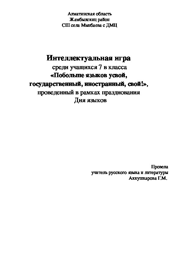 Век новых технологий  Раздел  Молодежная культура: интернет и социальные сети