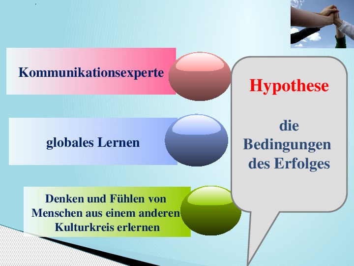 Презентация учебная для учащихся 10 класса по немецкому языку на тему: "Die Rolle der Fremdsprachen  in der Epoche der Globalisierung"
