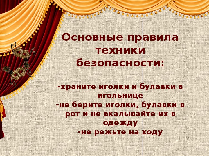 Презентация на тему анимация 7 класс