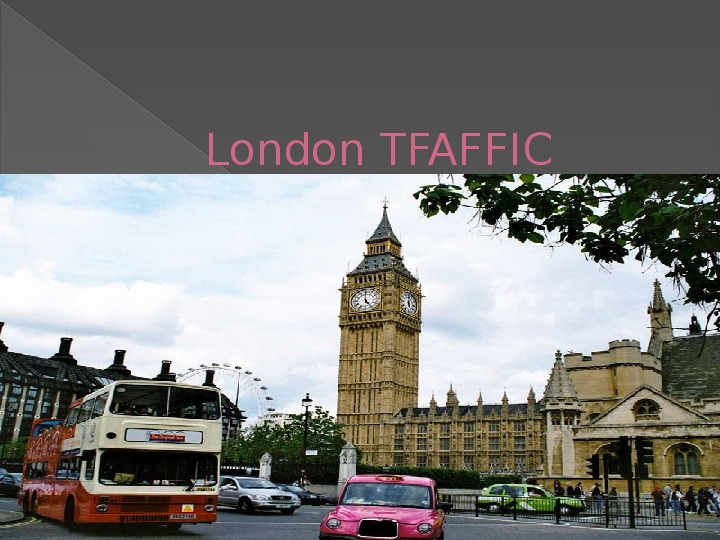 Проект учащегося "London traffic" (9 класс, английский язык)