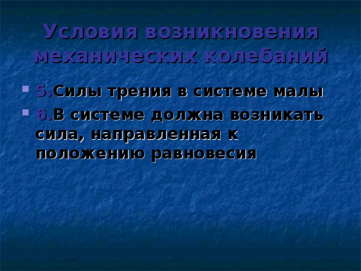 Логическое ударение это. Логическое ударение упражнения. Упражнения на постановку логического ударения. Логическое ударение в стихотворении. Стихи с логическим ударением.