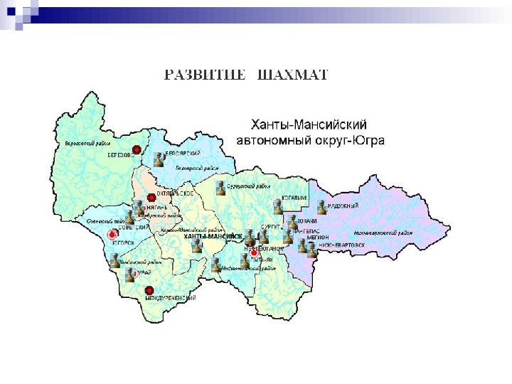 Хмао на карте. Ханты-Мансийский автономный округ на карте. Карта Ханты-Мансийского автономного округа. Карта России с городами Ханты-Мансийский округ. Карта Ханты-Мансийского автономного округа Югры.