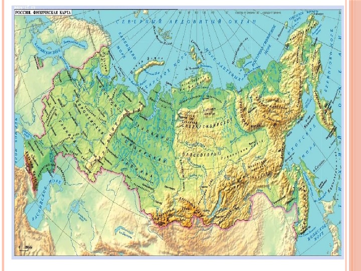 Проект великие озера россии 9 класс