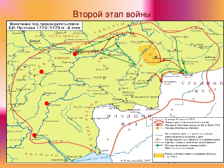 Восстание под предводительством е и пугачева контурная карта