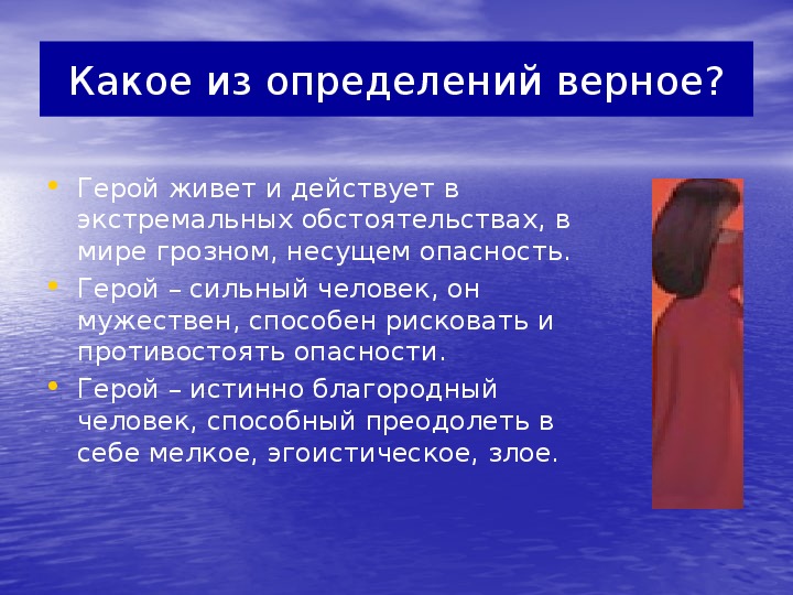 Алые паруса презентация к уроку 6 класс