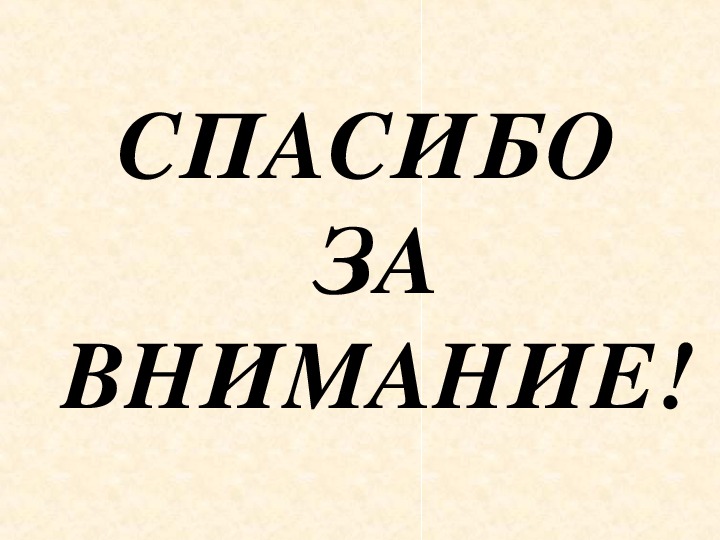 8 класс физика презентация кипение