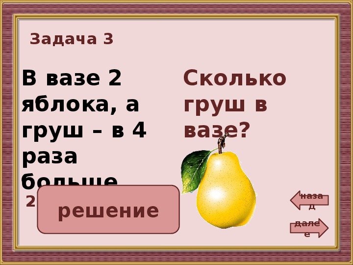 В вазе лежат 3 яблока 3 апельсина и 5 нектаринов маша берет наугад