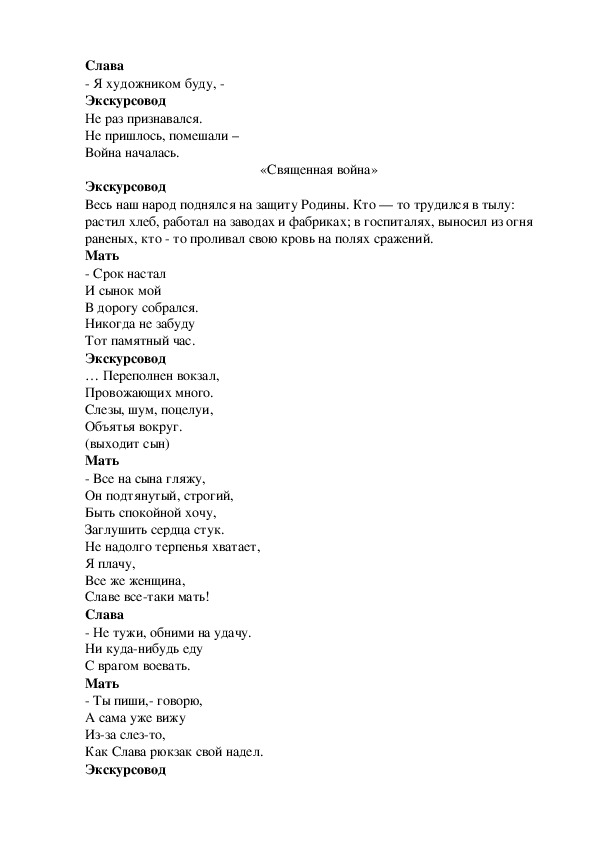 Работа агитбригад актуальна и сегодня