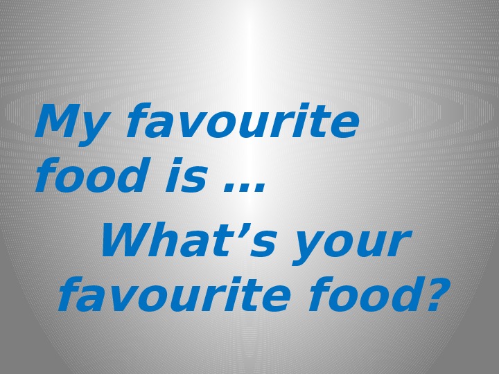 Презентация по английскому языку для 2 класса "My favourite food" (УМК Spotlight)
