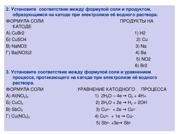 Представлена схема гальванического элемента pt h2 hcl agcl напишите уравнения электродных реакций