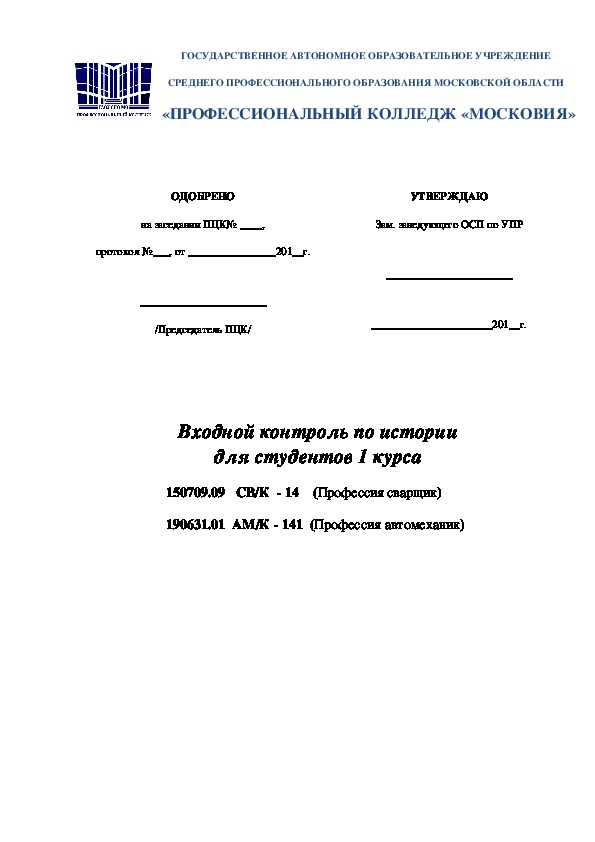 Презентации по экономике для студентов 1 курса