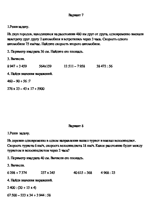 Контрольная работа по юриспруденции образец