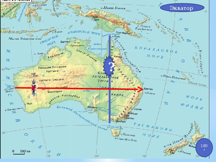 Географические координаты крайних точек австралии 7