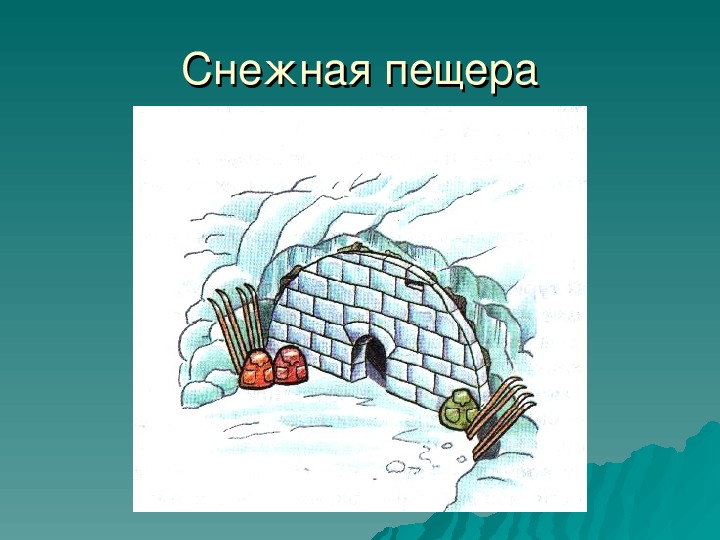 Как решить проблему доступа во временные укрытия? ::Первый Севастопольский