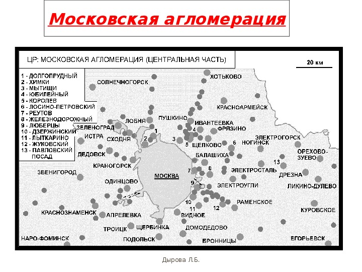 Почему городскую форму расселения принято считать основной