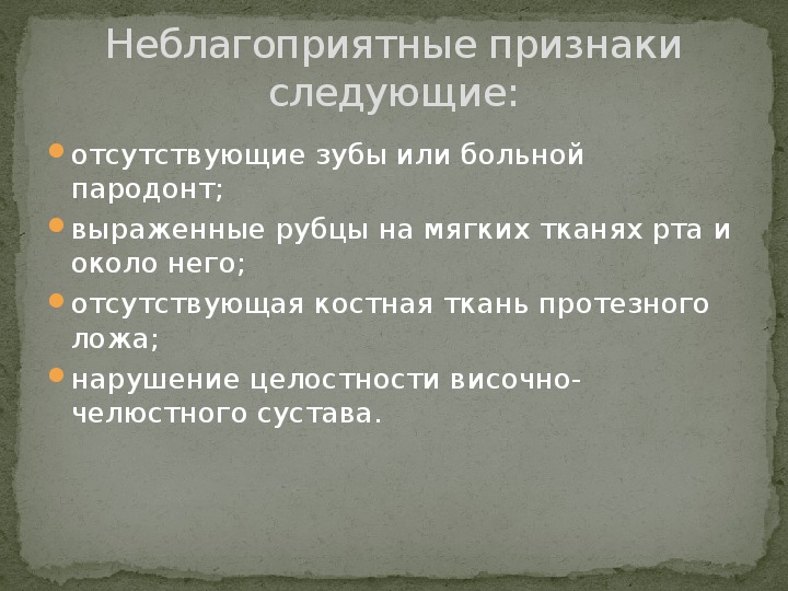 Сестринский уход при травмах челюстно-лицевой области