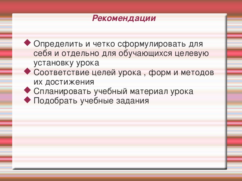 Статья как стать героем. Как стать героем сочинение. Как стать настоящим героем. Как становятся героями сочинение. Сочинение на тему как стать героем.