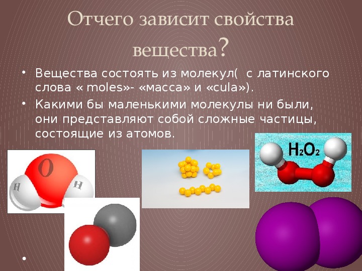 Молекулярное строение имеет следующее простое вещество