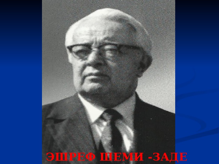 Обложка для материала Презентация по Родной (крымскотатарской) литературе на тему "Эшреф Шемьи-заде" (7 класс, Родная (крымскотатарская) литература