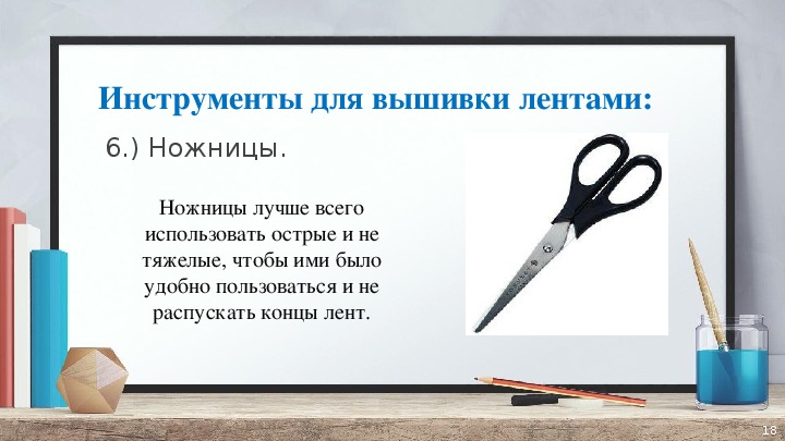 Набор для вышивки бисером рушника *30см с калиной и украинским орнаментом | ARHIBIS