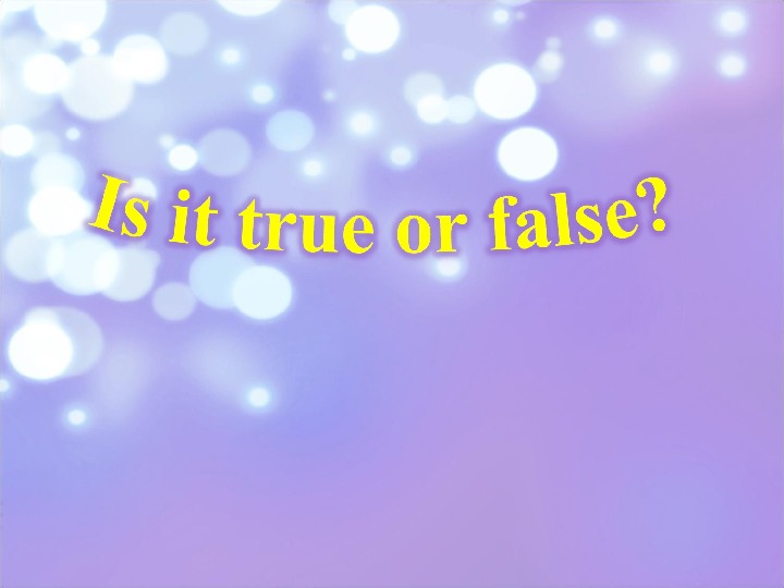 Интегрированный урок по английскому языку на тему: "Is it true or false?" (4 класс и 8 класс)