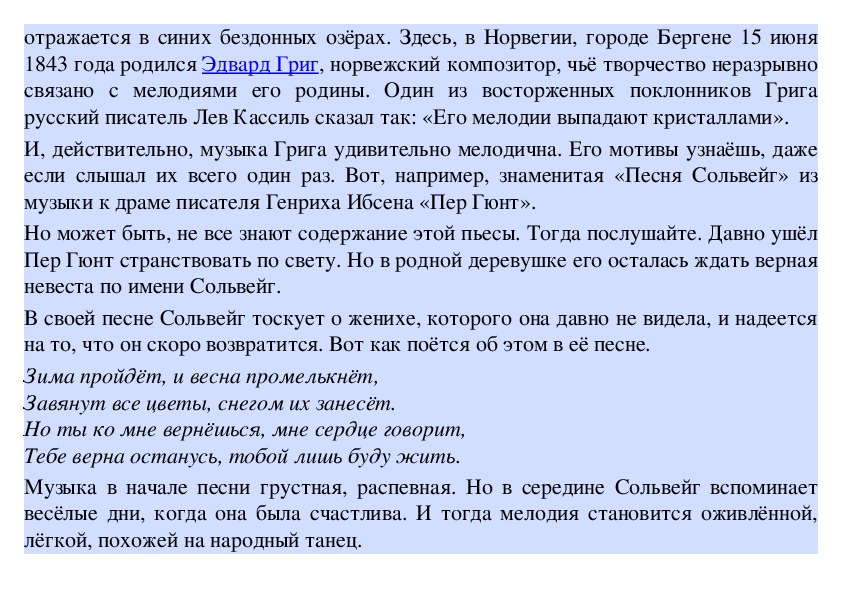 Зачем ты это сделала надела платье белое