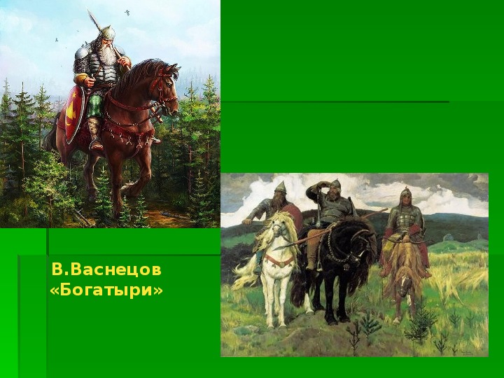 Береги землю родимую как мать любимую презентация 5 класс однкнр береги родимую