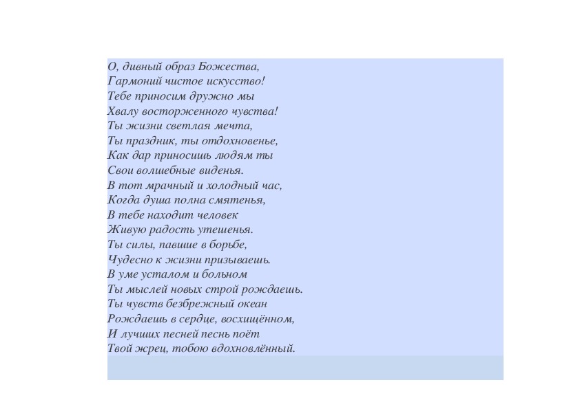В доме погасли огни