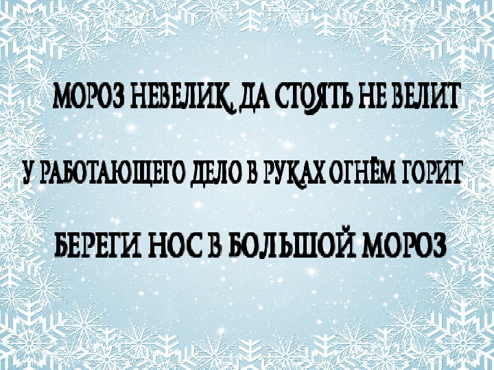 Новогодняя быль жанр произведения