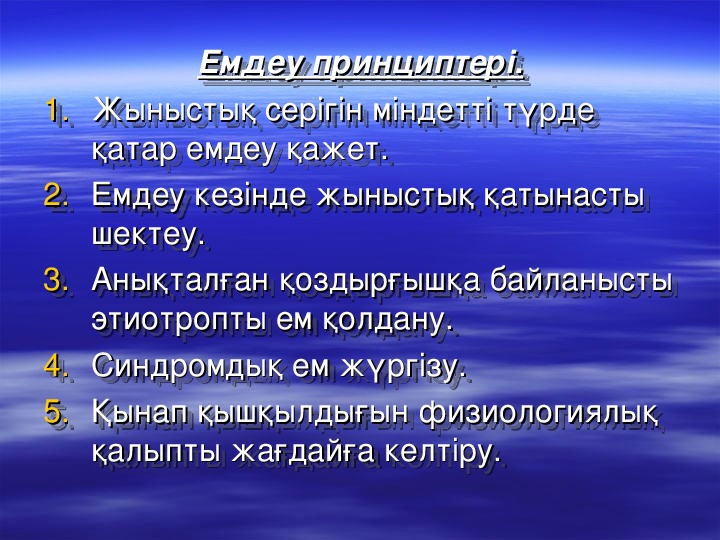 Әйелдердің өте ұзын емізіктері