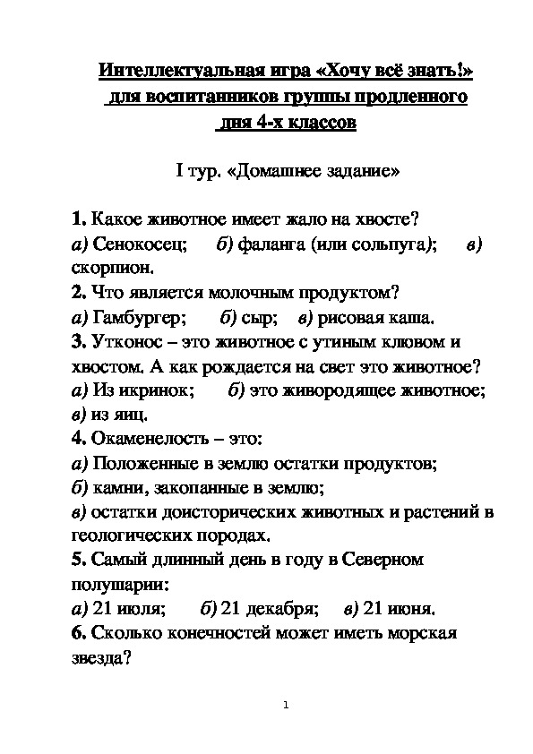 Крепко помните друзья что с огнем шутить нельзя рисунки