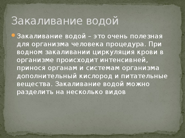 Сделайте вывод о состоявшихся и несостоявшихся революциях