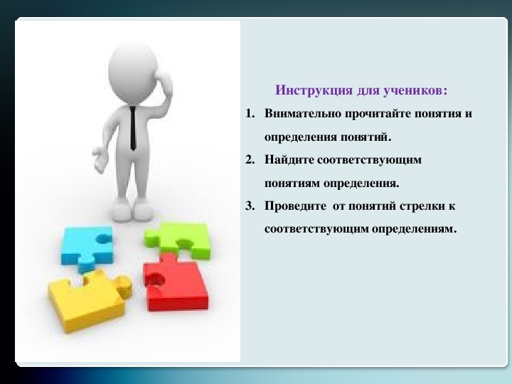 Модуль проект задачи. Определения внимательныйичелоыек. Внимательный определение.