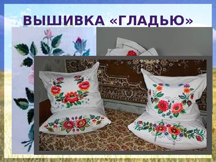 Народные промыслы ставропольского края