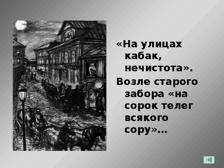 Как выглядит город n