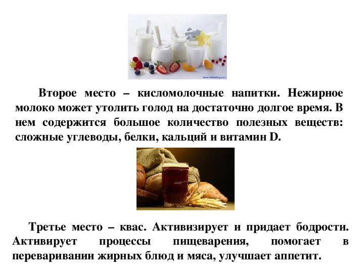 Исследовательский проект влияние газированных напитков на организм человека