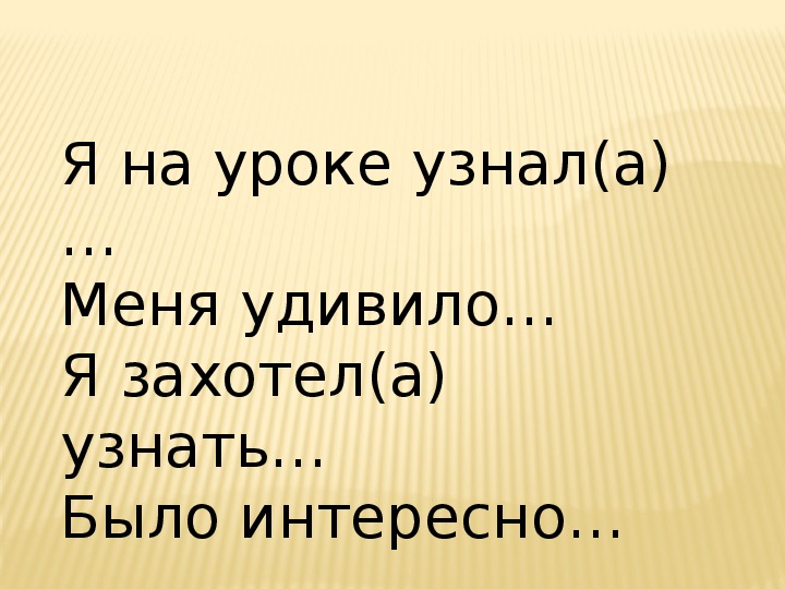 Правление владимира крещение руси технологическая карта урока