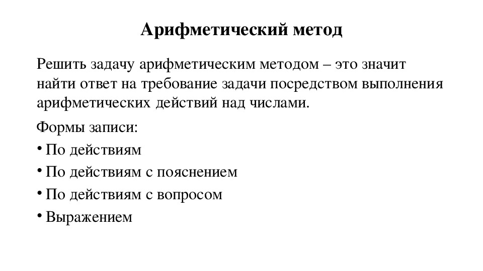 Описание картины структура. Направление развития селекции. Направления селекции растений. Основные направления селекции. Основные направления селекции растений.