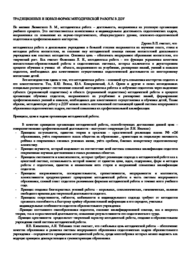 Обложка для материала работа с МОми