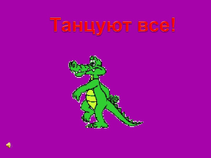Презентация и конспект урока ОРКСЭ модуль "Мировые религиозные культуры" "Священная книга мусульман  -Коран"" ( 4класс)