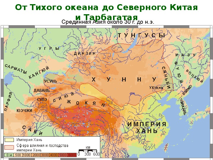 Карта гунны на территории казахстана