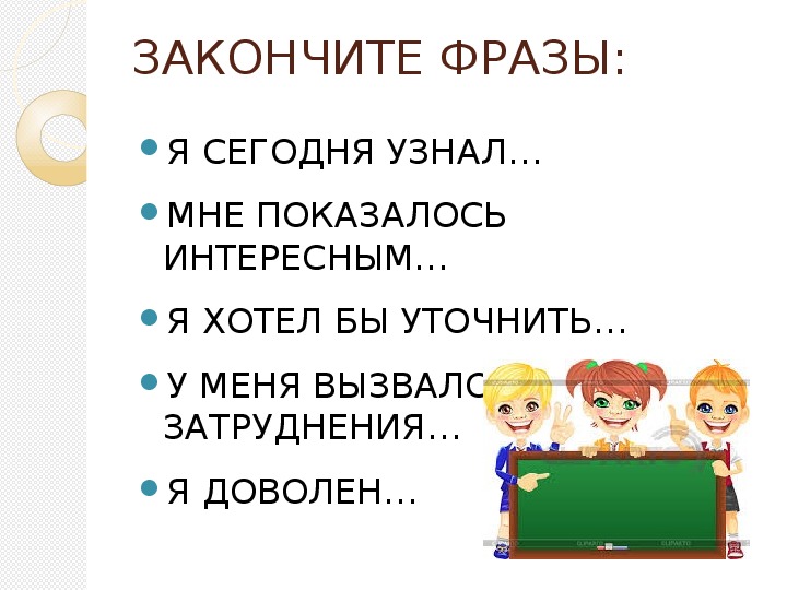 Собираясь в школу миша нашел под подушкой под диваном