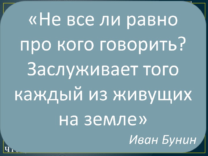 Всю жизнь мою несу родину в душе проект