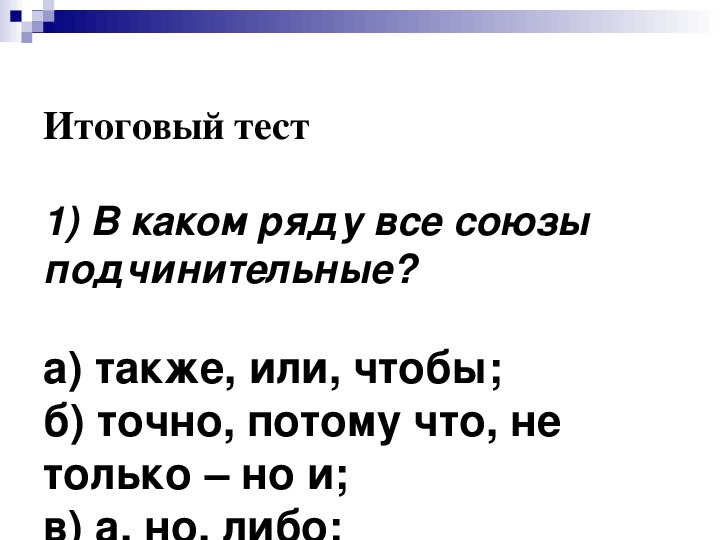 План урока по чеченской литературе 1 класс дикачу адаман г1уллакхаш деза дешнаш