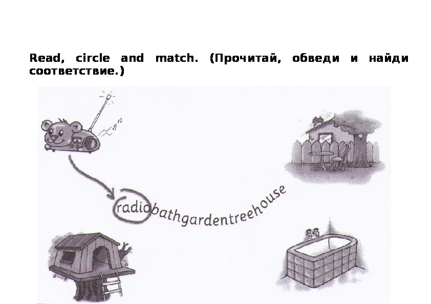 Read and match на русский. Read and circle. Read and Match перевод. Read circle and Match. Как переводится read and circle.