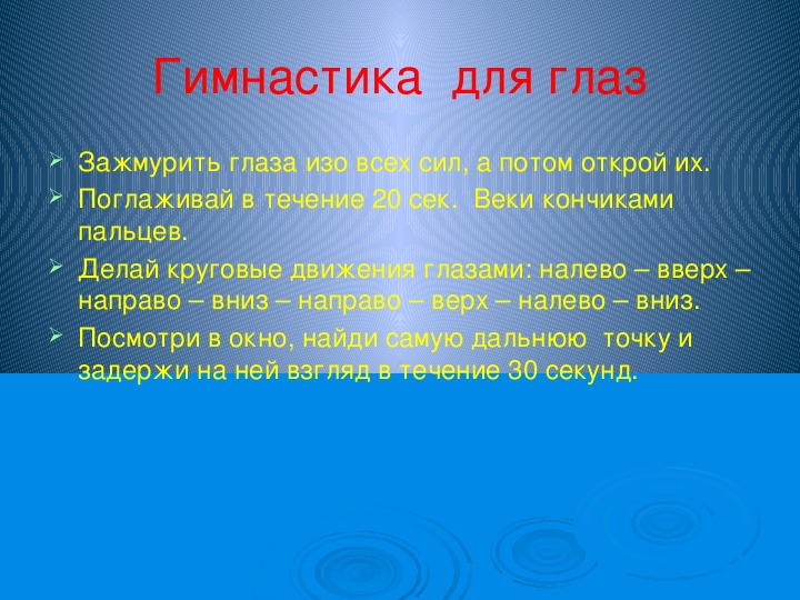 Флаг катаев план