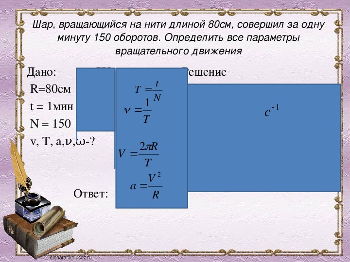 Движение тела брошенного под углом к горизонту эксель